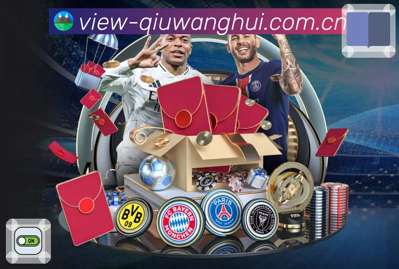 球王会APP 体育赛事宣传图